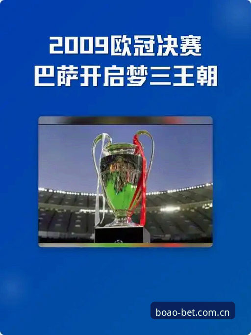 资深用户分享：在博澳娱乐平台见证维拉30年冠军梦圆，一场酣畅淋漓的欧联杯决赛观赛心得