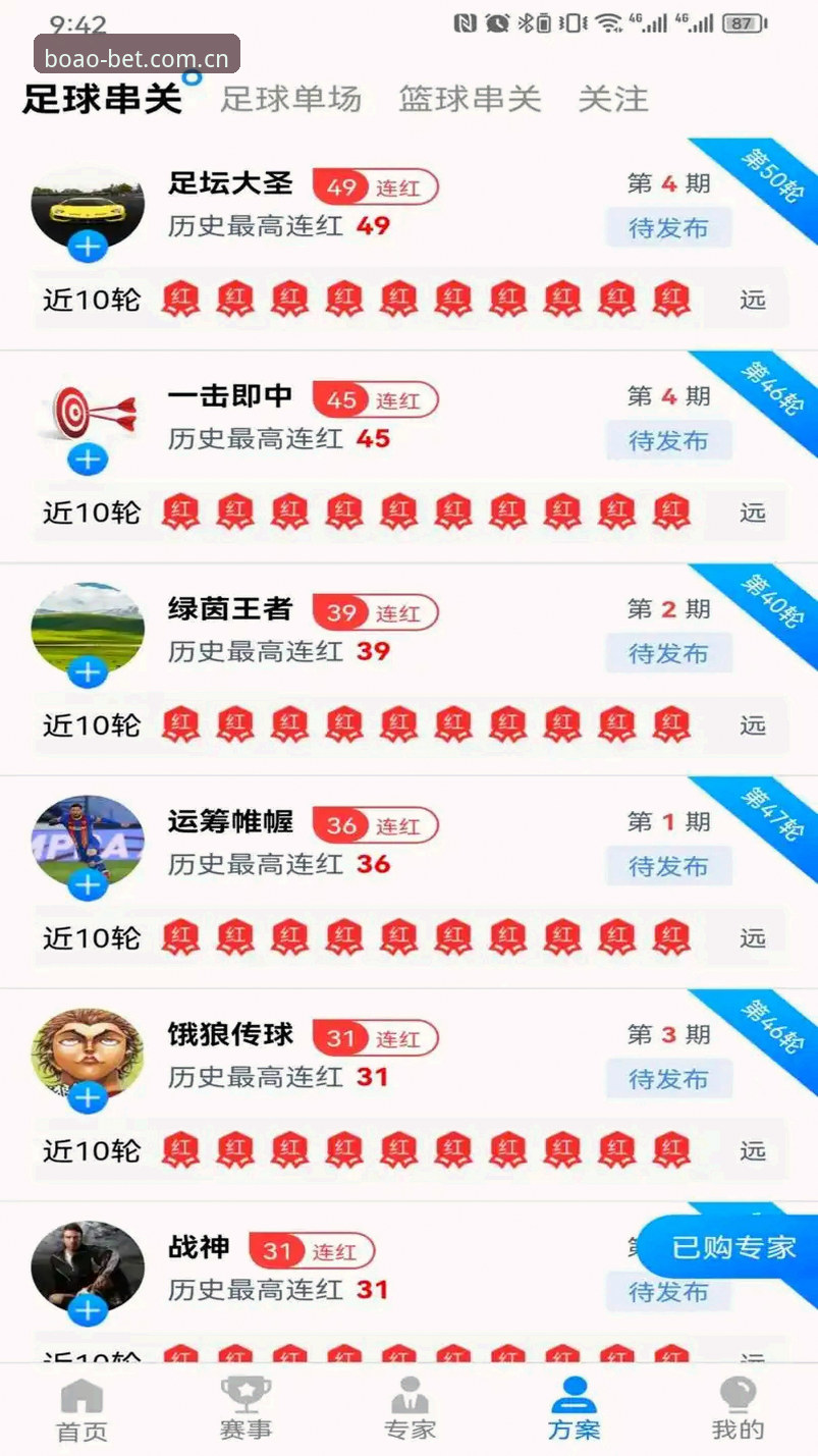 博澳娱乐平台功能详解最新动态：v3.0.0版本带来三大突破性创新