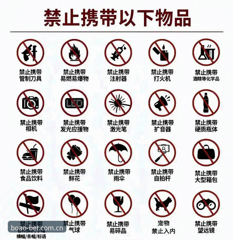 7个关键步骤：获取博澳娱乐最新地址教程并保障账户安全的完整指南