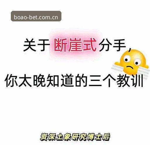 博澳娱乐怎么玩怎么样 3个关键教训:从马赛更衣室斗殴看博澳娱乐平台如何保障用户资金安全